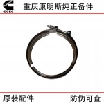 Chongqing Cummins NT855 KTA19 KTA38 marine generator set engine accessories 3633805 clamp