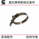 Chongqing Cummins K19 K38 generator set ship engine accessories 3633974 3063809 clamp