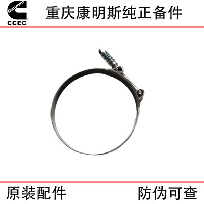 Chongqing Cummins KTA19 KTA38 marine generator set diesel engine accessories turbocharger clamp 3633975 3063810