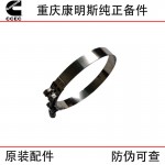 Chongqing Cummins KTA19 KTA38 marine generator set diesel engine accessories turbocharger clamp 3633975 3063810