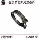 Chongqing Cummins KTA19 KTA38 KTA50 generator set ship engine parts clamp 3634052 4936174