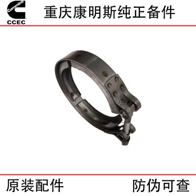 Chongqing Cummins KTA19 KTA38 KTA50 generator set ship engine parts clamp 3634052 4936174