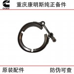 Chongqing Cummins KTA19 KTA38 KTA50 generator set ship engine parts clamp 3634052 4936174