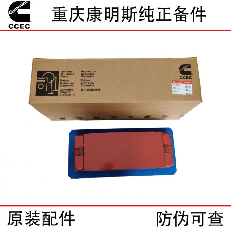 Chongqing Cummins KTA38 marine generator set diesel engine parts intercooler core 3638312 3866152 3638361 5541095