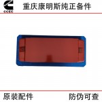 Chongqing Cummins KTA38 marine generator set diesel engine parts intercooler core 3638312 3866152 3638361 5541095