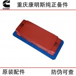 Chongqing Cummins KTA38 marine generator set diesel engine parts intercooler core 3638312 3866152 3638361 5541095