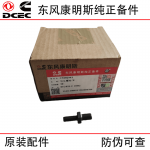 Dongfeng Cummins QSL9 construction machinery engine parts 3682941 double headed bolt