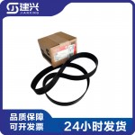 Cummins ISX15 QSX15 diesel engine 3687533 12PK1840 fan belt