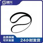 Cummins ISX15 QSX15 diesel engine 3687533 12PK1840 fan belt