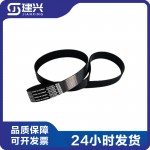 Cummins ISX15 QSX15 diesel engine 3687533 12PK1840 fan belt