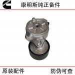 Cummins ISX15 QSX15 Construction Machinery Diesel Engine Parts 3690067 Belt Tensioning Wheel