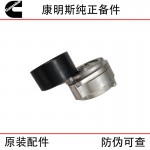 Cummins ISX15 QSX15 Construction Machinery Diesel Engine Parts 3690067 Belt Tensioning Wheel
