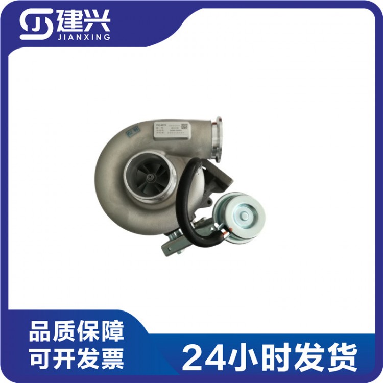 Foton Cummins ISF3.8 diesel engine parts 3790141 3790142 2840684 2840685 turbocharger