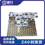 Imported Cummins QST30 diesel engine parts repair kit 3804718