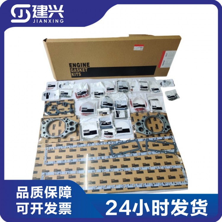 Imported Cummins QST30 diesel engine parts repair kit 3804718
