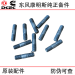 Dongfeng Cummins ISLE ISDE 6BT Construction Machinery Engine Parts 3818823 Turbocharger Double Head Bolt