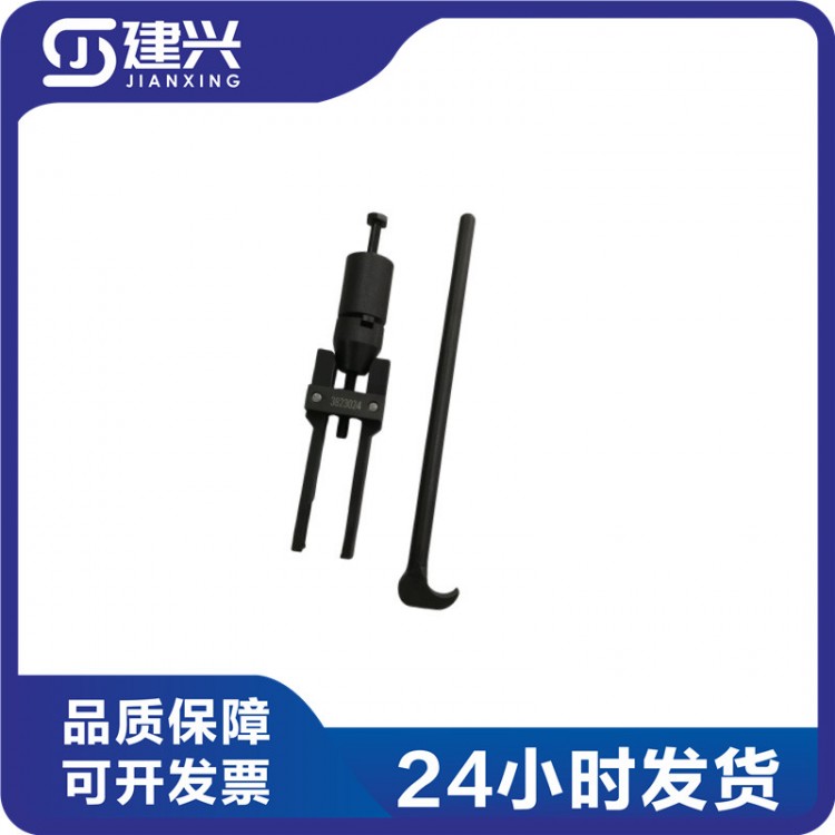 Chongqing Cummins engine parts maintenance tool 3823024 3376872 injector puller
