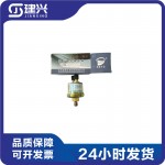 Dongfeng Cummins 6CT8.3 Diesel Engine Parts Oil Pressure Sensor 3846N06-010