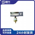 Dongfeng Cummins 6CT8.3 Diesel Engine Parts Oil Pressure Sensor 3846N06-010