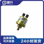 Dongfeng Cummins 6CT8.3 Diesel Engine Parts Oil Pressure Sensor 3846N06-010