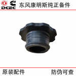 Dongfeng Cummins 6BT5.9 B3.3 ISDE Komatsu Construction Machinery Engine Parts 3863454 6754-11-8480 Oil Inlet Cover