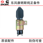 Dongfeng Cummins 6BT5.9 engine parts 3864274 shut-off solenoid valve