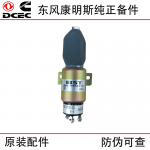 Dongfeng Cummins 6BT5.9 engine parts 3864274 shut-off solenoid valve