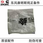 Dongfeng Cummins 6CT8.3 Generator Set Construction Machinery Engine Parts 3901177 Valve Lock Plates