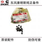 Dongfeng Cummins 6CT8.3 Generator Set Construction Machinery Engine Parts 3901177 Valve Lock Plates