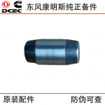 Dongfeng Cummins 6CT 6L Construction Machinery Generator Set Engine Parts 3901846 Cylinder Body Positioning Pin