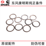 Dongfeng Cummins engine parts 3902425 oil pan drain bolt gasket