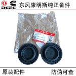 Dongfeng Cummins 6BT5.9 engine parts 3903463 3903475 maintenance hole cover