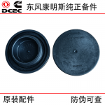 Dongfeng Cummins 6BT5.9 engine parts 3903463 3903475 maintenance hole cover