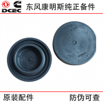 Dongfeng Cummins 6BT5.9 engine parts 3903463 3903475 maintenance hole cover