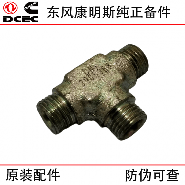 Dongfeng Cummins 6BT5.9 engine parts 3905388 fuel return pipe connector