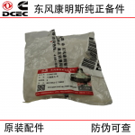 Dongfeng Cummins 6BT5.9 engine parts 3905388 fuel return pipe connector