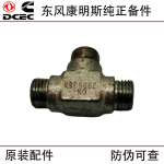 Dongfeng Cummins 6BT5.9 engine parts 3905388 fuel return pipe connector