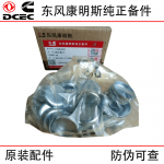 Dongfeng Cummins 6CT8.3 generator set engineering machinery engine parts 3905401 bowl shaped plug water plug
