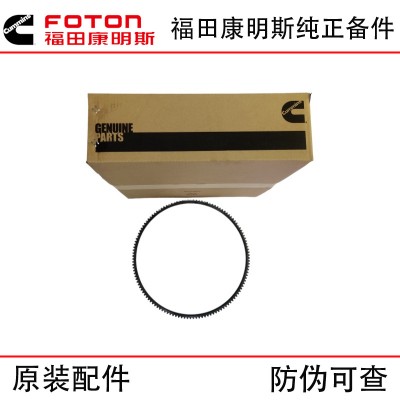 Cummins ISF3.8 QSB6.7 6CT Construction Machinery Diesel Engine Parts 3905427 Flywheel Ring Gear 127 Teeth