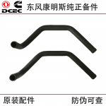 Dongfeng Cummins 6CT8.3 generator set engineering machinery engine parts 3906436 intercooler outlet pipe