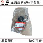 Dongfeng Cummins 4BT 6BT engine accessories 3906696 rectangular sealing ring