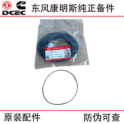 Dongfeng Cummins 6CT8.3 6L construction machinery engine parts 3907177 cylinder liner, water blocking ring, sealing ring