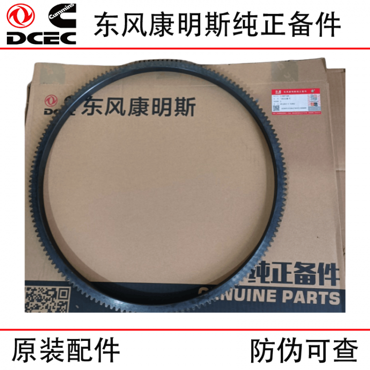 Dongfeng Cummins 6CT8.3 Generator Set Construction Machinery Engine Parts 3907308 Flywheel Ring Gear