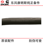 Dongfeng Cummins 6CT8.3 construction machinery generator set engine accessories 3908402 intercooler outlet pipe