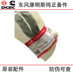 Dongfeng Cummins 6CT8.3 construction machinery generator set engine accessories 3908402 intercooler outlet pipe