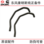 Dongfeng Cummins 6CT8.3 construction machinery generator set engine accessories 3908402 intercooler outlet pipe