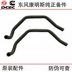 Dongfeng Cummins 6CT8.3 construction machinery generator set engine accessories 3908402 intercooler outlet pipe