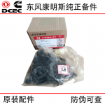 Dongfeng Cummins 6L construction machinery engine parts 3909025 hexagonal flange bolt