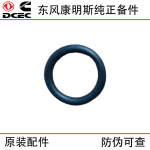 Dongfeng Cummins 6BT5.9 engine parts 3910824 O-ring seal