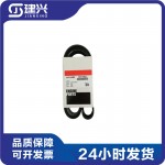 Dongfeng Cummins ISDe diesel engine accessories 3911562 8PK1460 fan belt